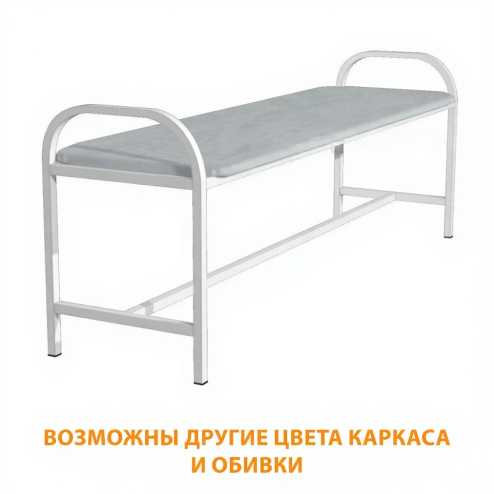 Банкетка трехместная БУ-3х (кожзам Эконом светло-серый, каркас белый)