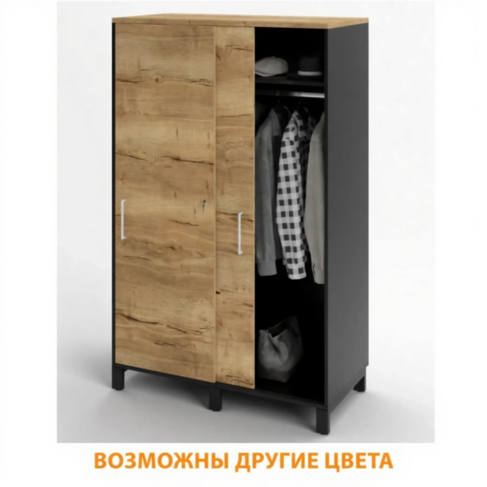 Шкаф для одежды ШГ-23 без замка (ЛДСП дуб вотан, каркас черный)