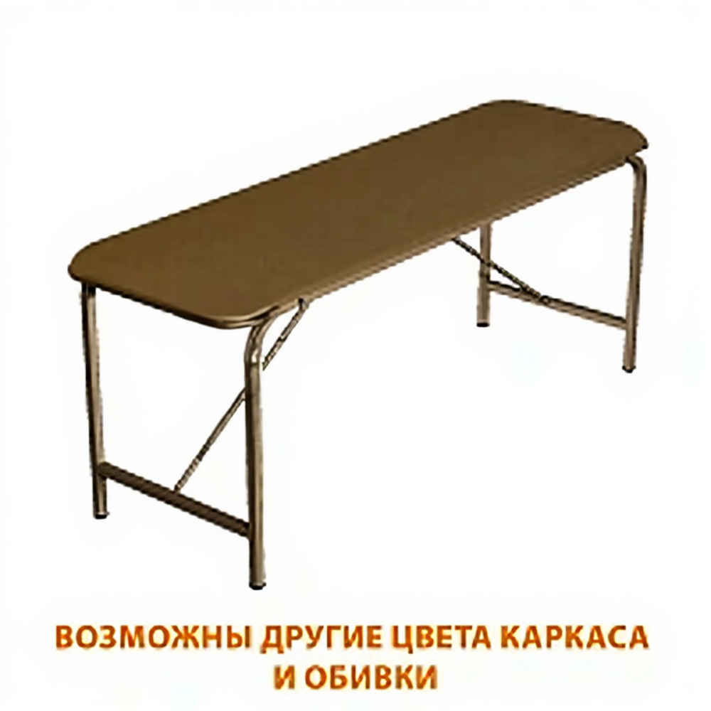 Стол складной массажный СМС-1 (1950х800х750) (кожзам Эконом бежевый, каркас бежевый)