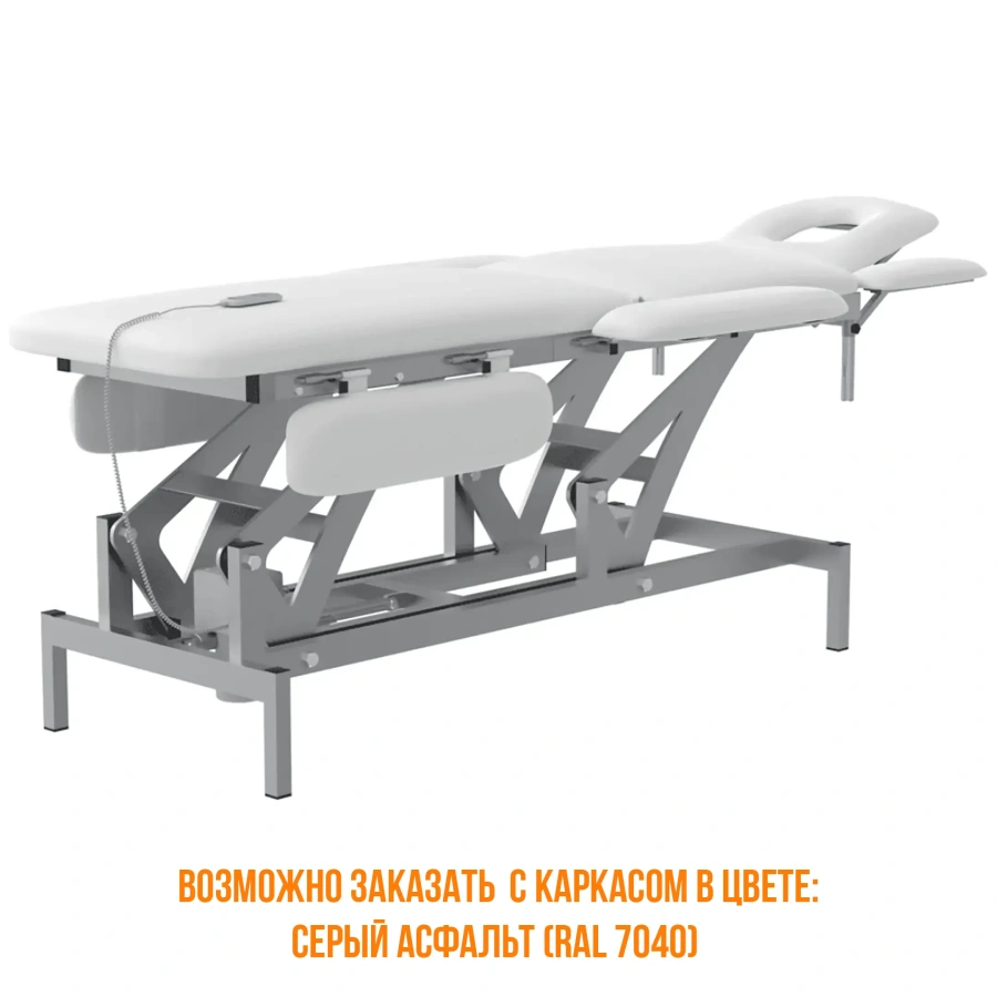 Массажный стол с электроприводом СМП VLANA 2.9 (2 электропривода)