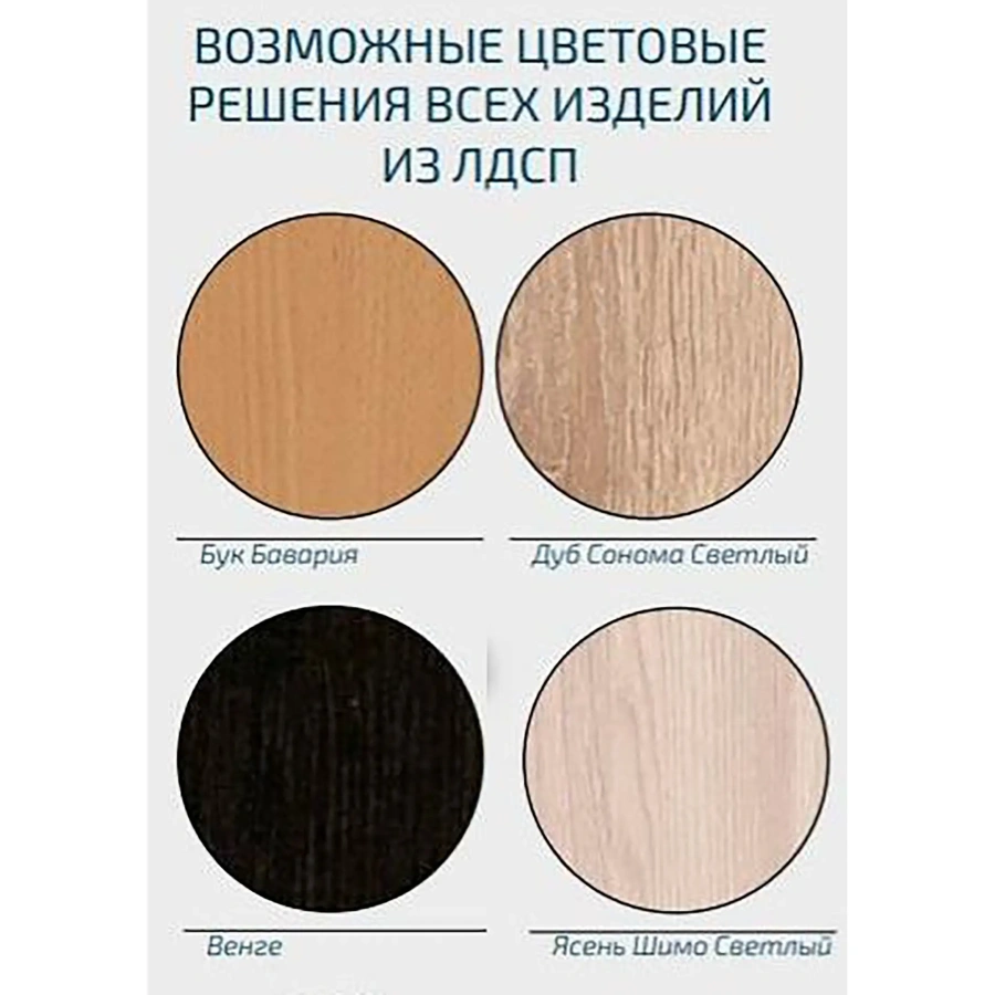 Тумба прикроватная ТП 71.2