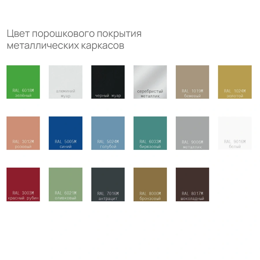 Кресло Levis (модель Д 35)