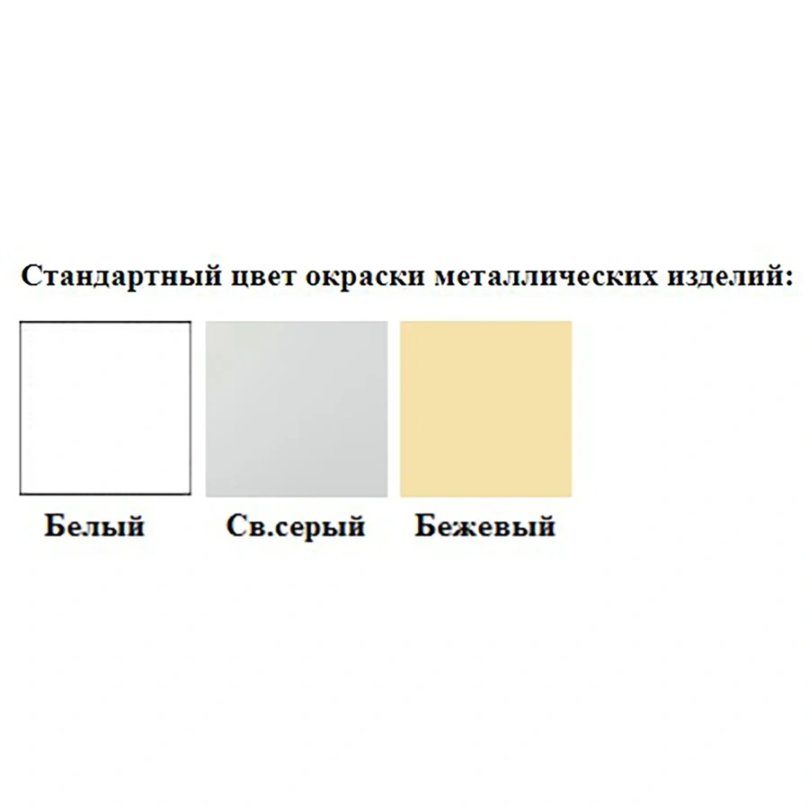 Стол-мойка СТм-102/1 «Стандарт» (корпус металл серый, каркас серый)