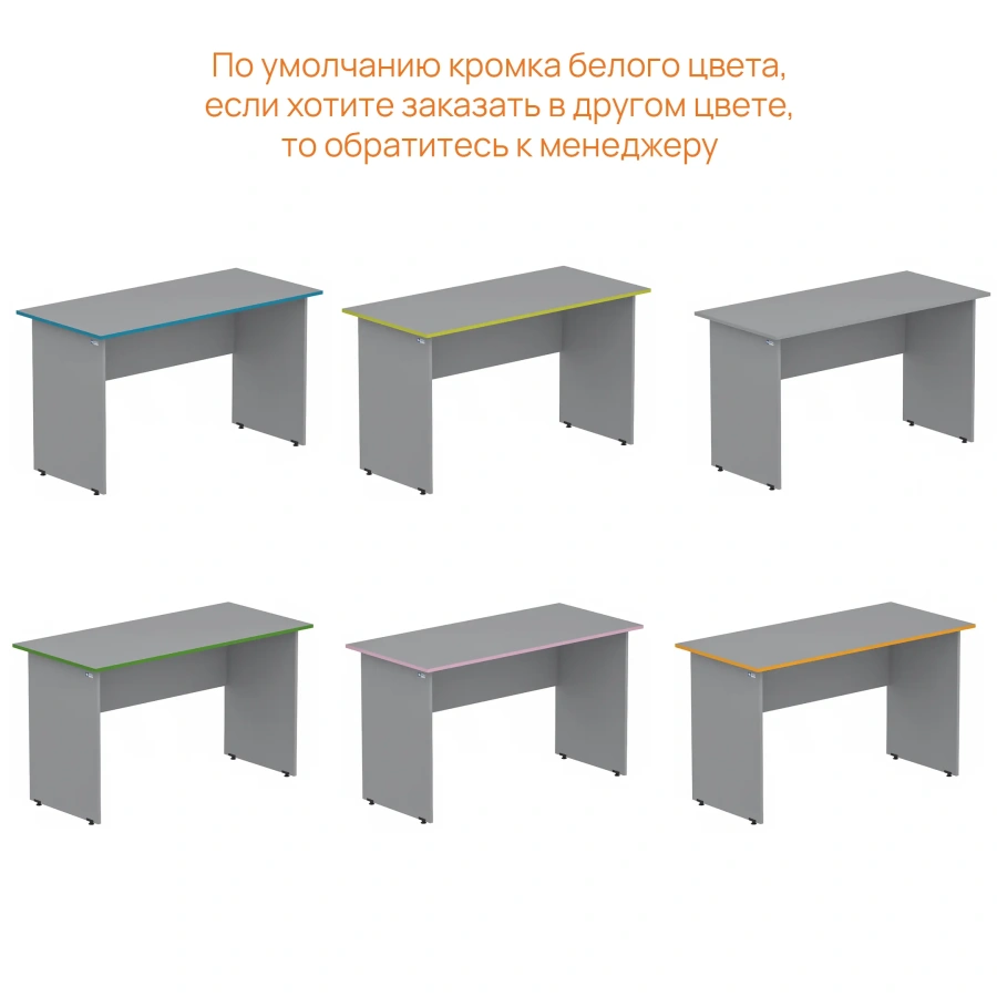 Стол рабочий GRAY LITE 02