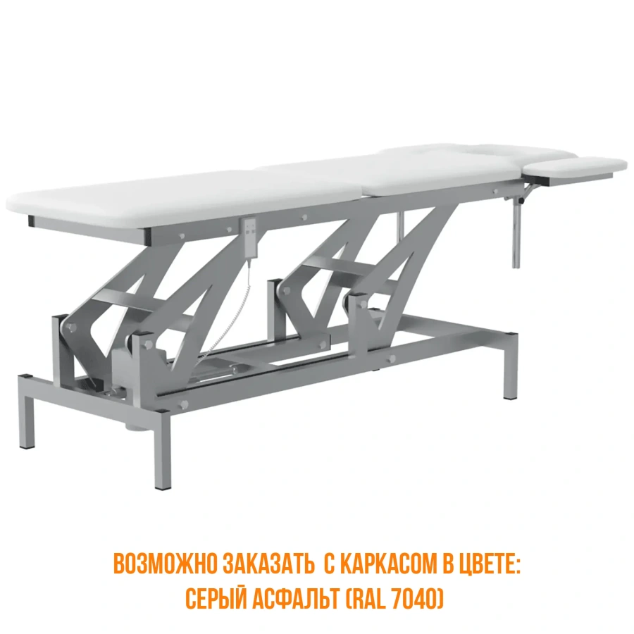 Массажный стол с электроприводом СМП VLANA 2.5