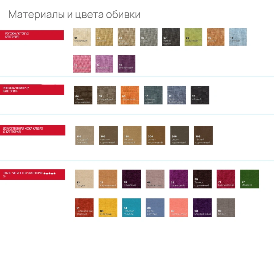 Диван Dallas (модель Д 52)